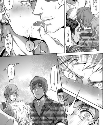 [Marinconia (Sumimaru Mary)] Traumatic Phantasm #02 [JP] – Gay Manga sex 19