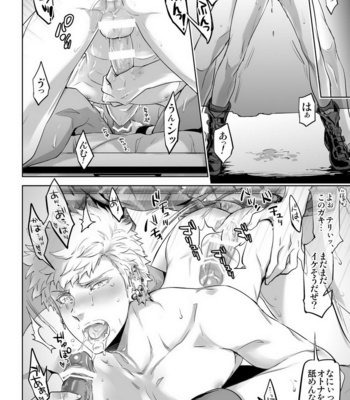 [Marinconia (Sumimaru Mary)] Traumatic Phantasm #02 [JP] – Gay Manga sex 26