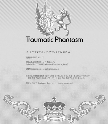 [Marinconia (Sumimaru Mary)] Traumatic Phantasm #02 [JP] – Gay Manga sex 40