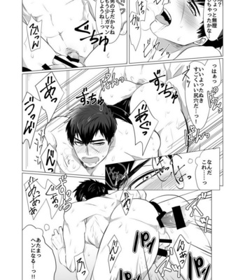 [Nitaroutei] Tanuki-kun ga Nandaka Yowai Riyuu – Touken Ranbu dj [JP] – Gay Manga sex 15