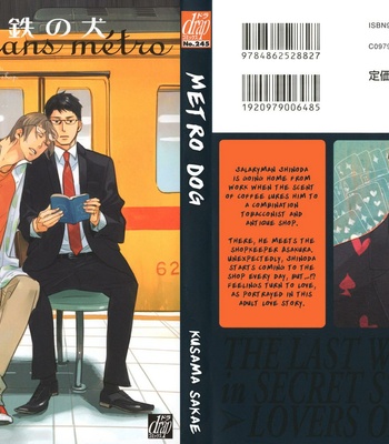 Gay Manga - [KUSAMA Sakae] Chikatetsu no Inu [Eng] – Gay Manga