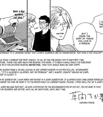 [KUSAMA Sakae] Chikatetsu no Inu [Eng] – Gay Manga sex 4