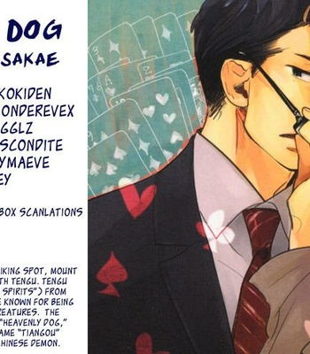 [KUSAMA Sakae] Chikatetsu no Inu [Eng] – Gay Manga sex 157