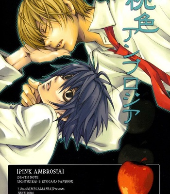 [Megamania (UMEDA Ichijiku)] Death Note dj – Pink Ambrosia [Eng] – Gay Manga sex 2