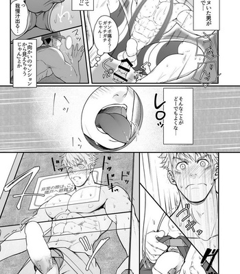 [Meisho Hanten (Haruaki)] Ana Horu Dake ja Tarinessu!! [JP] – Gay Manga sex 28