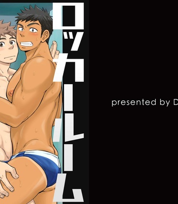 [Draw Two (Draw2)] Locker Room Accident [JP] – Gay Manga thumbnail 001