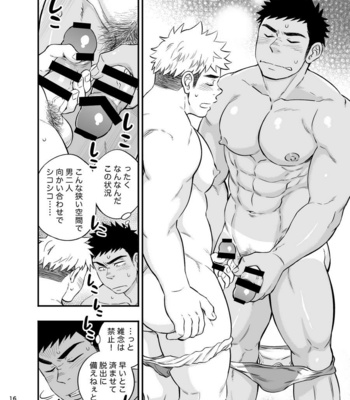[Draw Two (Draw2)] Locker Room Accident [JP] – Gay Manga sex 17
