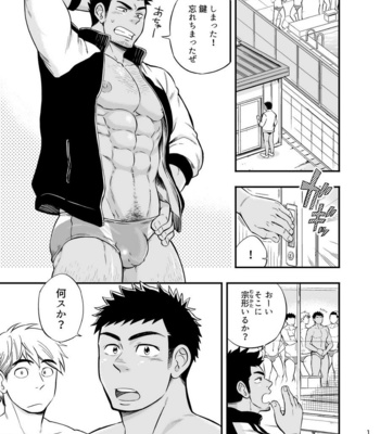 [Draw Two (Draw2)] Locker Room Accident [JP] – Gay Manga sex 2