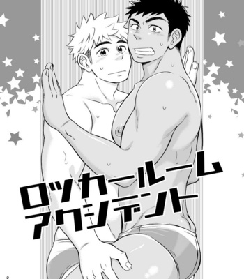 [Draw Two (Draw2)] Locker Room Accident [JP] – Gay Manga sex 3