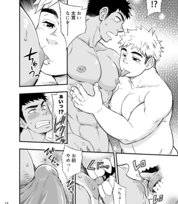 [Draw Two (Draw2)] Locker Room Accident [JP] – Gay Manga sex 13