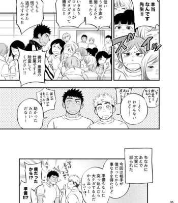[Draw Two (Draw2)] Locker Room Accident [JP] – Gay Manga sex 36