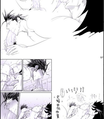 [Harikonotora (Midou)] Eyeshield 21 dj – Yajuu no Setsuri [Eng] – Gay Manga sex 57