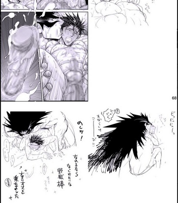[Harikonotora (Midou)] Eyeshield 21 dj – Yajuu no Setsuri [Eng] – Gay Manga sex 68