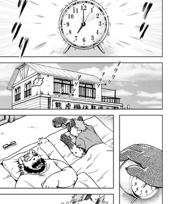 [Garakuta ga Oka (Kumagaya Shin)] Love Mechanic 2 (Ren’ai Seibi 2) [Eng] – Gay Manga sex 4