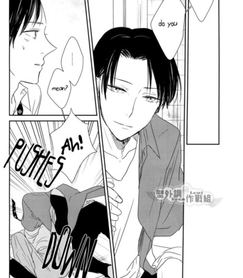 [indica (KITA)] Shingeki no Kyojin dj – In the Soup 3 [Eng] – Gay Manga sex 51