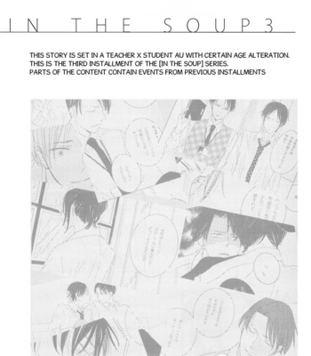 [indica (KITA)] Shingeki no Kyojin dj – In the Soup 3 [Eng] – Gay Manga sex 2