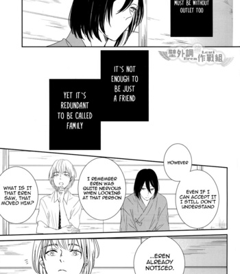 [indica (KITA)] Shingeki no Kyojin dj – In the Soup 3 [Eng] – Gay Manga sex 20