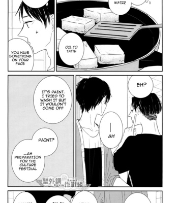 [indica (KITA)] Shingeki no Kyojin dj – In the Soup 3 [Eng] – Gay Manga sex 25