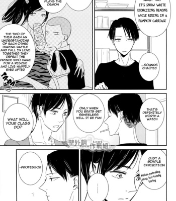 [indica (KITA)] Shingeki no Kyojin dj – In the Soup 3 [Eng] – Gay Manga sex 26