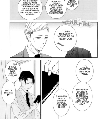 [indica (KITA)] Shingeki no Kyojin dj – In the Soup 3 [Eng] – Gay Manga sex 60