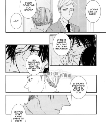[indica (KITA)] Shingeki no Kyojin dj – In the Soup 3 [Eng] – Gay Manga sex 61