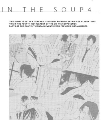 [indica (KITA)] Shingeki no Kyojin dj – In the Soup 4 [Eng] – Gay Manga sex 2