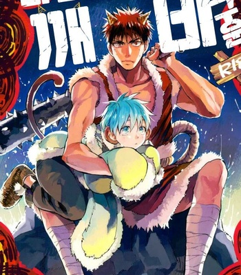 Gay Manga - [Unkomura (Unkopu)] Boku no Akaoni-kun – Kuroko no Basuke dj [kr] – Gay Manga