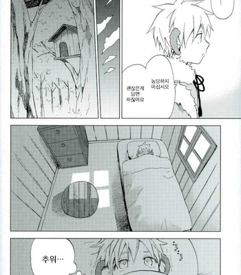 [Unkomura (Unkopu)] Boku no Akaoni-kun – Kuroko no Basuke dj [kr] – Gay Manga sex 25