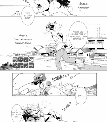 [TAGURA Tooru] Ramune no Shalala [Eng] – Gay Manga sex 3