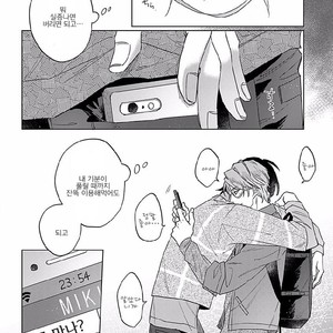 [Anthology] b-boy Omegaverse vol.4 [kr] – Gay Manga sex 27