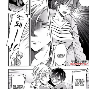 [Anthology] b-boy Omegaverse vol.4 [kr] – Gay Manga sex 32