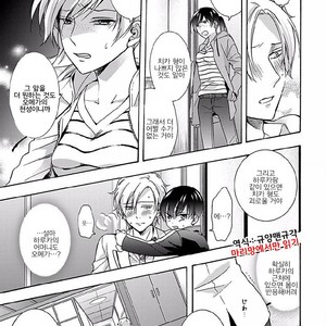 [Anthology] b-boy Omegaverse vol.4 [kr] – Gay Manga sex 33