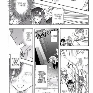 [Anthology] b-boy Omegaverse vol.4 [kr] – Gay Manga sex 38