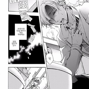 [Anthology] b-boy Omegaverse vol.4 [kr] – Gay Manga sex 44