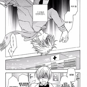 [Anthology] b-boy Omegaverse vol.4 [kr] – Gay Manga sex 47