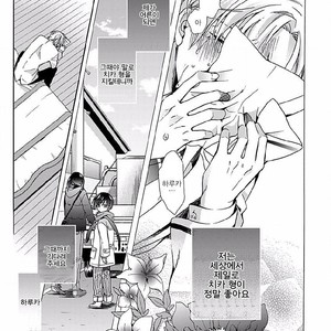 [Anthology] b-boy Omegaverse vol.4 [kr] – Gay Manga sex 53