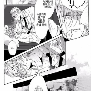 [Anthology] b-boy Omegaverse vol.4 [kr] – Gay Manga sex 61