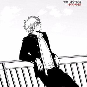 [Anthology] b-boy Omegaverse vol.4 [kr] – Gay Manga sex 85