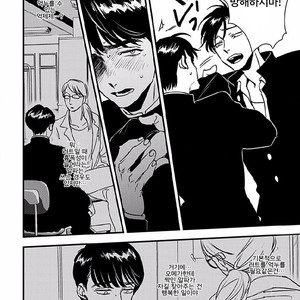 [Anthology] b-boy Omegaverse vol.4 [kr] – Gay Manga sex 86