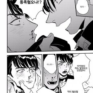 [Anthology] b-boy Omegaverse vol.4 [kr] – Gay Manga sex 90