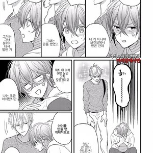 [Anthology] b-boy Omegaverse vol.4 [kr] – Gay Manga sex 112
