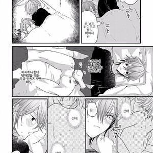 [Anthology] b-boy Omegaverse vol.4 [kr] – Gay Manga sex 127