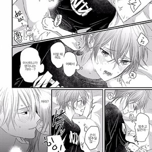 [Anthology] b-boy Omegaverse vol.4 [kr] – Gay Manga sex 129