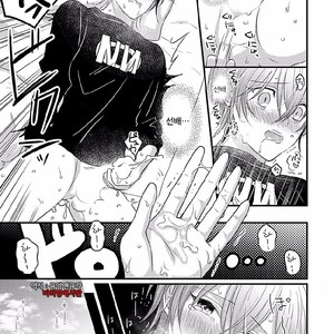 [Anthology] b-boy Omegaverse vol.4 [kr] – Gay Manga sex 130