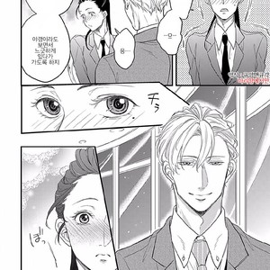 [Anthology] b-boy Omegaverse vol.4 [kr] – Gay Manga sex 140