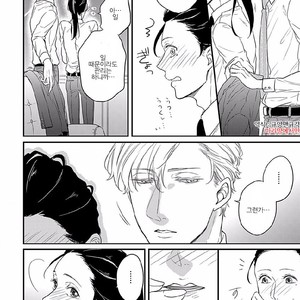 [Anthology] b-boy Omegaverse vol.4 [kr] – Gay Manga sex 142