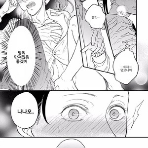 [Anthology] b-boy Omegaverse vol.4 [kr] – Gay Manga sex 145