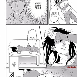[Anthology] b-boy Omegaverse vol.4 [kr] – Gay Manga sex 152