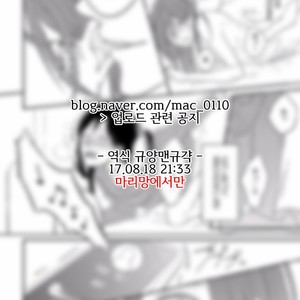 [Anthology] b-boy Omegaverse vol.4 [kr] – Gay Manga sex 162