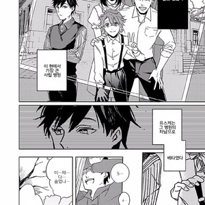 [Anthology] b-boy Omegaverse vol.4 [kr] – Gay Manga sex 167